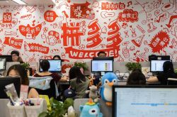 1分钟教程!温州企业名单电话_哔哩哔哩